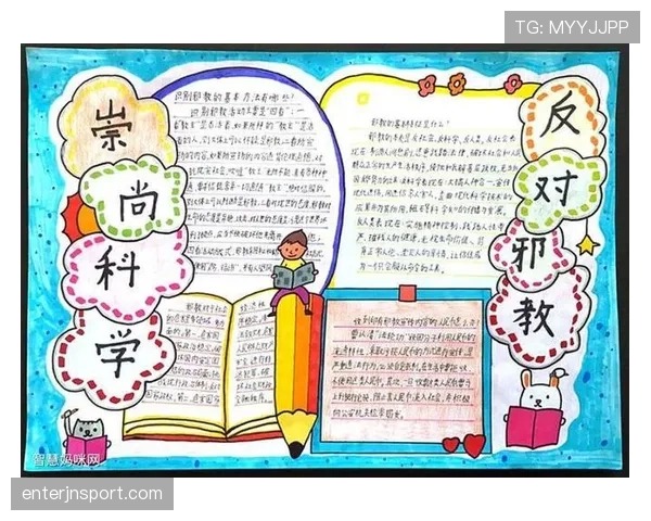 非法用手防守的规则定义及判罚细节解析